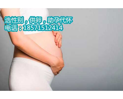 包成功北京助孕一个小孩多少钱,工资3000能领多少生育津贴