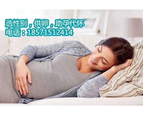 北京助孕的出生证明,石家庄市四院试管婴儿哪个医生好