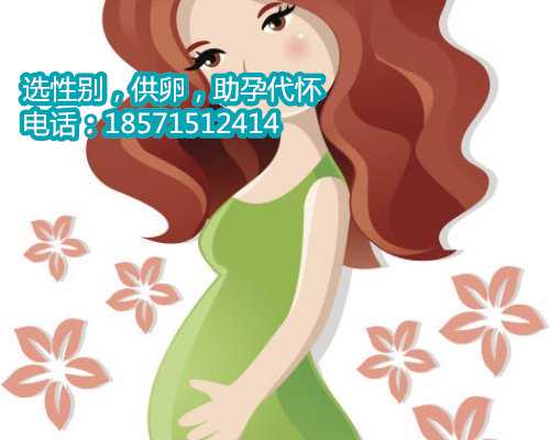 北京助孕医院哪里好,怎么通过胎动看男女
