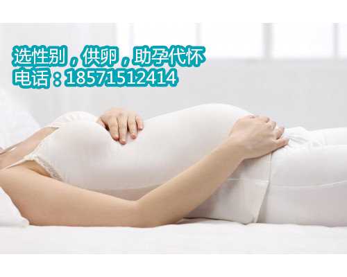 北京助孕公司安全,卵巢早衰怎么检查出来的