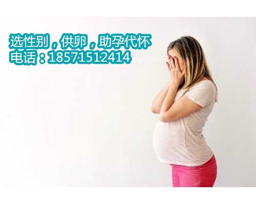 北京助孕QQ,哺乳期辞职生育津贴受影响