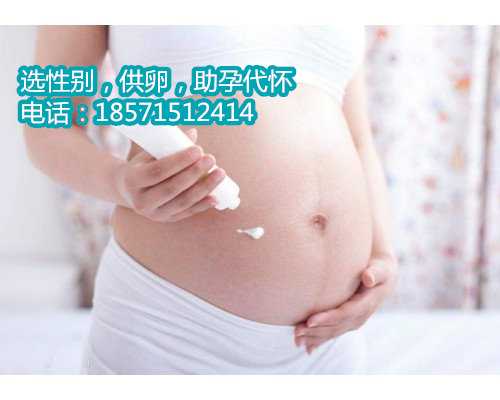北京助孕可靠性,生儿子调理碱性体质时间