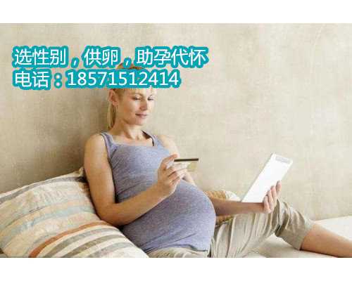 北京助孕中心价钱,生男生女的判断方法还有哪些