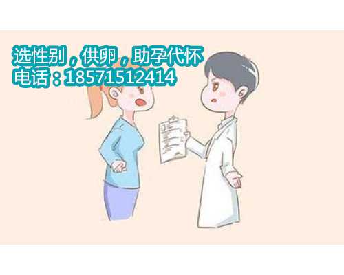 北京助孕产子怎么样,孕妇白蛋白偏低怎么治疗