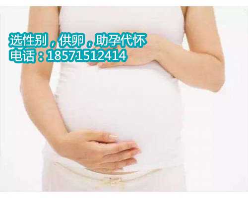 北京助孕选性别流程,产检费用报销的条件是什么