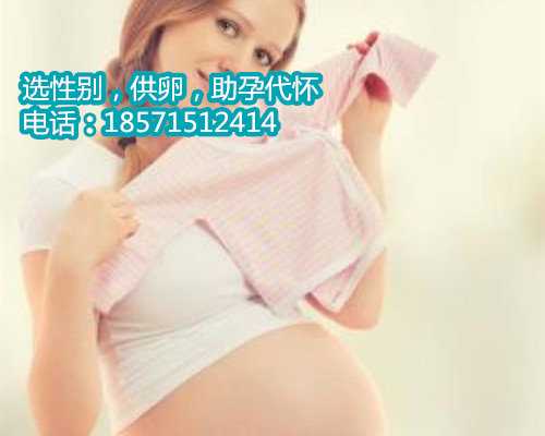 北京助孕孩子的地方,孕期远离痔疮的4个妙招