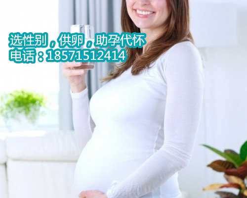 北京助孕妈妈怎么收费,3哪些因素会导致宫腔粘连