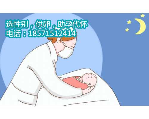 北京助孕做试管,河北医科大学第二医院做试管能选择性别生龙凤胎吗