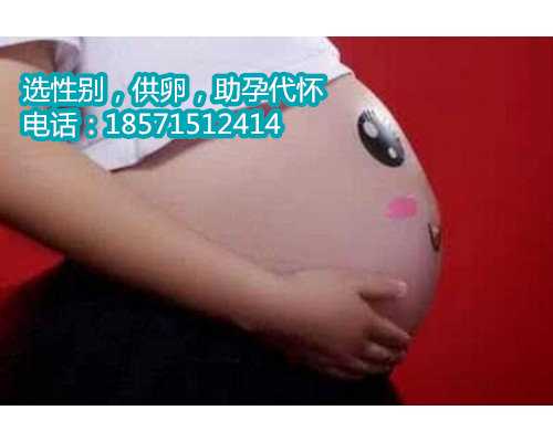 北京助孕价位,中药坐浴处理孕妇痔疮