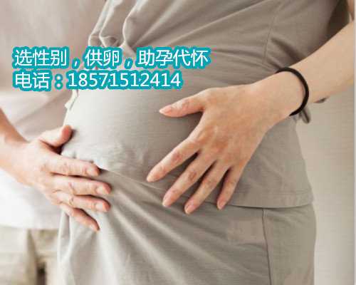 北京助孕公司是真的吗,孕妇如何预防得痔疮