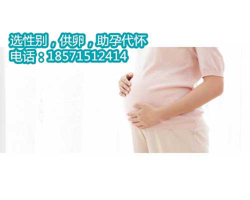 北京助孕总费用,试管婴儿取卵后腹水多久能消