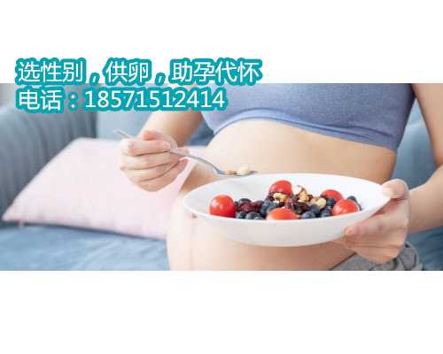 北京助孕产子的包男孩,孕妇如何预防得痔疮