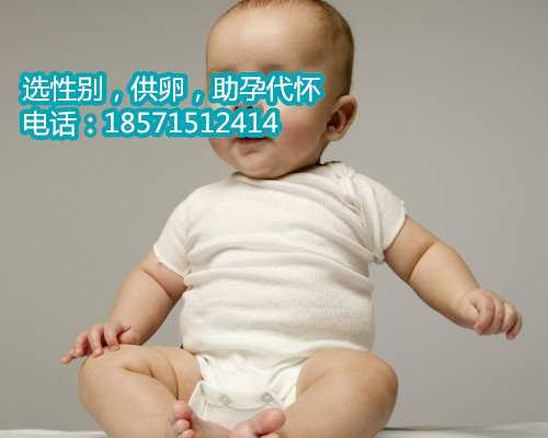 北京助孕可选性别,重庆哪个医院做试管婴儿成功