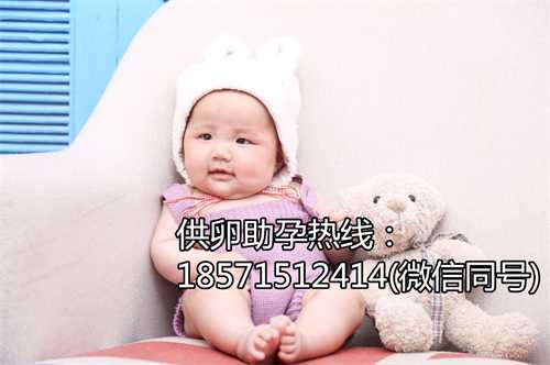 北京助孕代生孩子多少钱,卵巢早衰怎么检查出来的