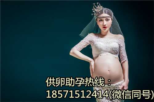 北京助孕产子价格表,潍坊人民医院试管婴儿挂什么科目