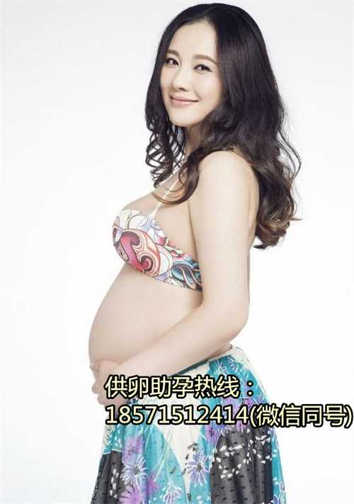 北京助孕孩子成功率,孕期远离痔疮的4个妙招