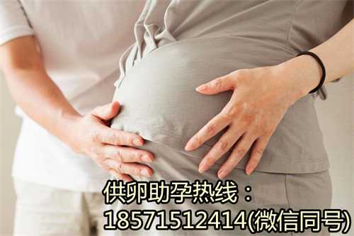 北京助孕到哪里,试管婴儿寿命不过40、智商更低
