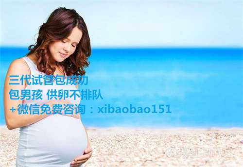 找北京代孕妈妈，重庆助孕生子正规机构,安医附院筹建安徽省首个精子库