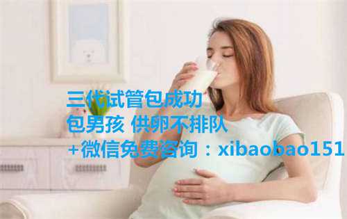 北京捐卵招聘公司，治疗不孕的小偏方