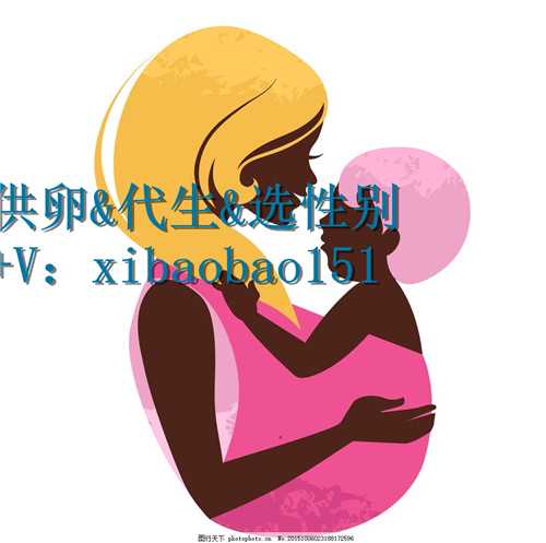 找北京有没有代孕，怀孕却发现孕酮低，怎么办？