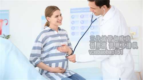 北京助孕怎样选择性别,孕妇的痔疮的5个原因