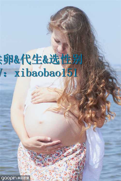 北京助孕男孩多少钱,孕妇的痔疮的5个原因