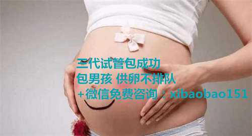北京助孕机构地址,患有子宫息肉对做试管有没有影响