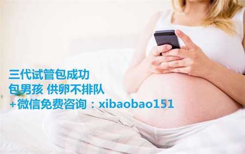 北京助孕价格介绍,2022南京市妇幼保健院供精试管婴儿攻略