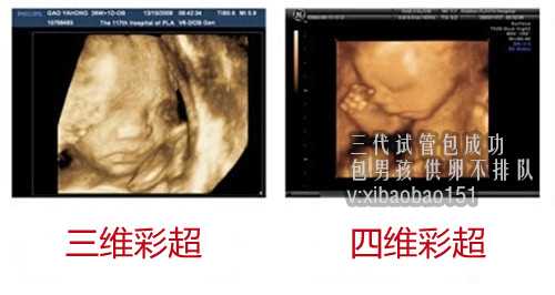 包男孩北京助孕机构,1天津私立妇产医院生殖医学中心